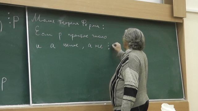 18 Делимость числа Фибоначчи на простое число и малая теорема Ферма смотреть онлайн