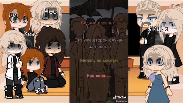 Реакция мультсериала 