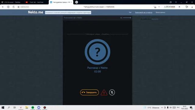 Вот и помер Дед Максим !!! Nekto !!! чат рулетка !!! смотреть онлайн