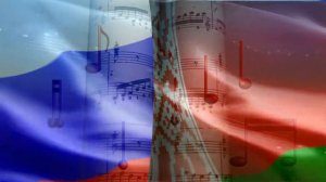 Футаж Россия Беларусь