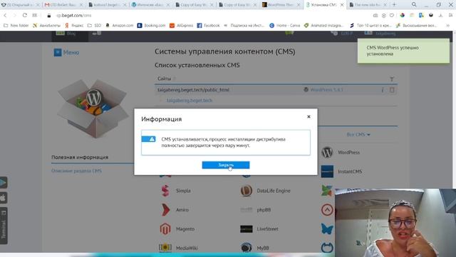 СОЗДАНИЕ САЙТА НА WORDPRESS. Введение смотреть онлайн