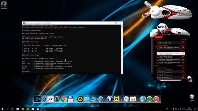 Как убрать защиту от записи USB смотреть онлайн