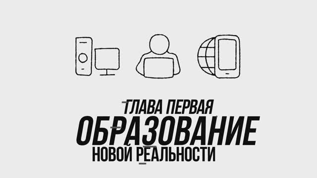 Уникальный ресурс: СибГУТИ смотреть онлайн