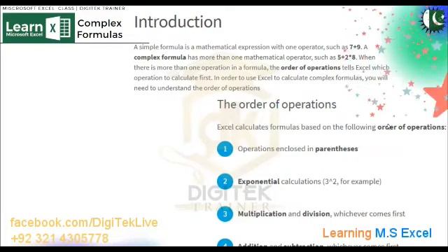 Learn MS Excel 2013 Online Training Urdu Hindi Numerical Calculation, Using Simple & Complex Formul смотреть онлайн