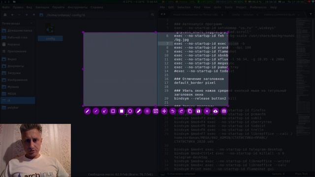 Настройка i3wm смотреть онлайн