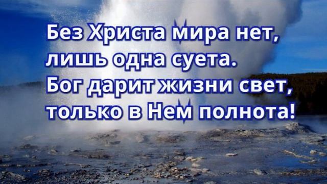 Ты пришел в этот мир смотреть онлайн