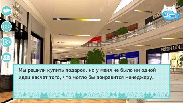 My Lovely Cat #6 эпизод День Рождения менеджера Игры Новелла Отоме #ТОИ ЧОИ KIDS смотреть онлайн