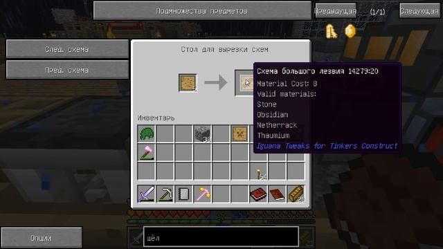 Agrarian skies - №23. Tinkers construct. Тесак, кирка на шелковое касание. смотреть онлайн