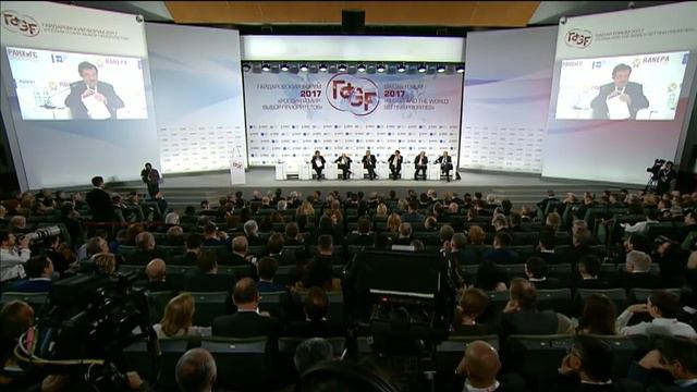 Гайдаровский форум – 2017. Пленарная дискуссия «Россия и мир: выбор приоритетов» смотреть онлайн