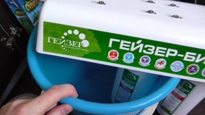 Замена фильтра грубой очистки - Гейзер БИО