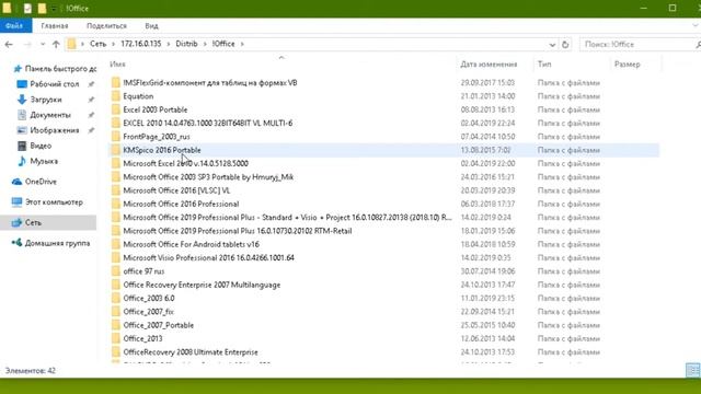 Installing Data Mining Addin on MS Excel 2016 [In Russian] смотреть онлайн