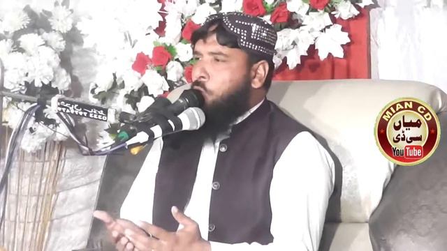 Maulana Inamullah Usmani Sahib shan e mustfa смотреть онлайн