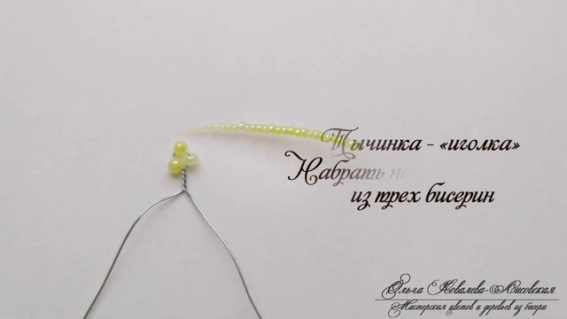 DIY /КАЛЕНДУЛА из бисера /Мастер-класс Ольги Ковалевой-Лисовской /Цветы из бисера/ Бисероплетение смотреть онлайн