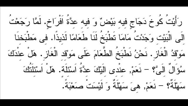 042 уроки арабского языка багауддин мухаммад смотреть онлайн