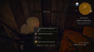 Ведьмак 3 "В волчьей шкуре"● Как расколдовать Моркварга ● Прохождение миссии и её последствия