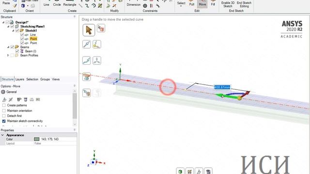 Ansys балка из линии смотреть онлайн