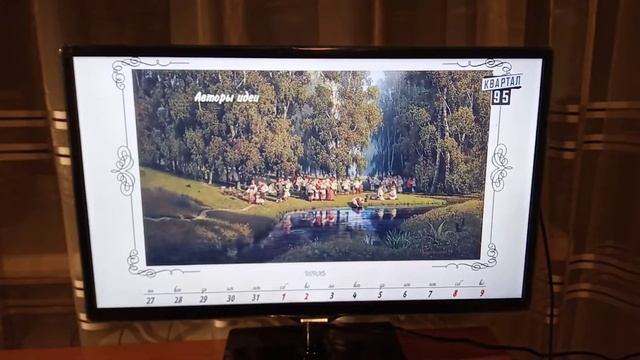 Телевизор Samsung TH390S smart TV24 смотреть онлайн