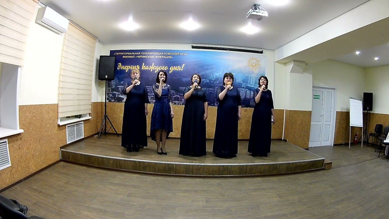 Ровесницы - "Ансамбль Мегаватт"