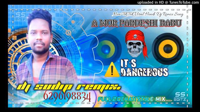 AE MOR PARDESHI BABU SAMBALPURI TARKA REMIX BY DJ SUDIP LALPUR смотреть онлайн