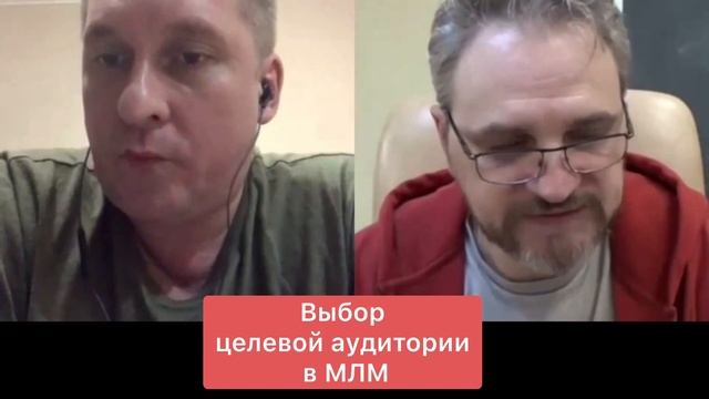 Онлайн тренинг по разбору целевой аудитории смотреть онлайн