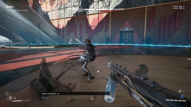 Атомик Харт - Как победить близняшек / Atomic Heart - How To Beat The Twins