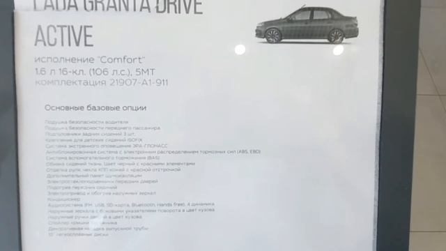 АвтоВаз, автосалон Лада-Маркет, г.Саратов, июль 2021г.: цены и комплектации авто. смотреть онлайн