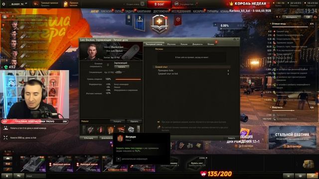 Kampfpanzer 07 P(E) - ПЕРВЫЙ БОЙ и ПЕРВОЕ ВПЕЧАТЛЕНИЕ! ГАЙД! смотреть онлайн