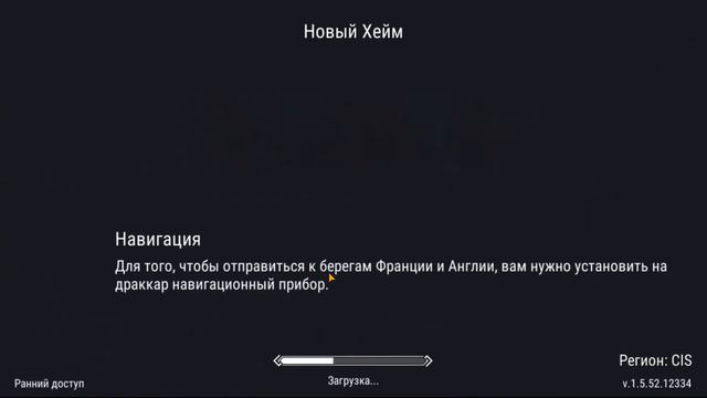 Закладываем верфь в Frostborn: Coop Survival