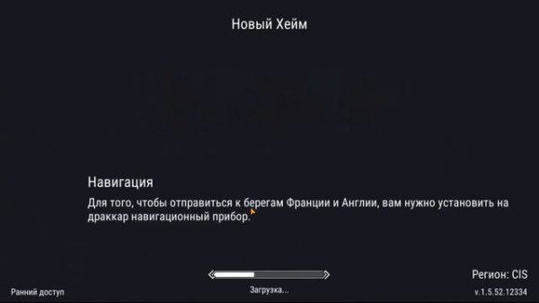 Закладываем верфь в Frostborn: Coop Survival