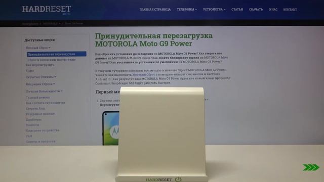 Как добавить и удалить аккаунты-Google на MOTOROLA Moto G9 Power? смотреть онлайн