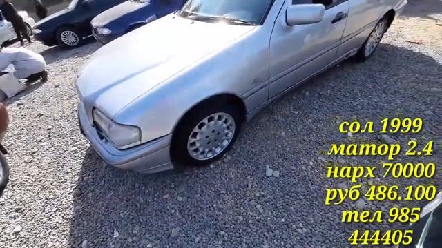 мошинбозор восеъ 09.11.2020.нархи Opel Astra F, Mercedes Benz, BMW,Vectra A, ВАЗ 2107,Хечбек Сидан. смотреть онлайн