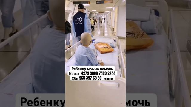 Молю о помощи смотреть онлайн
