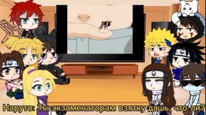 |Реакция персонажей Наруто на экзамен чуунина| 1 этап| Sakura Haruno