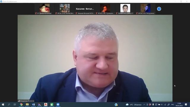 лекция 4 смотреть онлайн