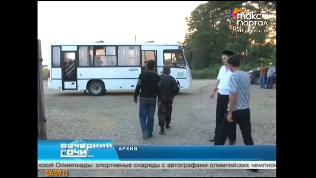 Из Сочи продолжают выдворять мигрантов смотреть онлайн