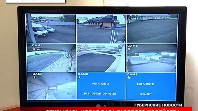 Открытие эксплуатационной базы в Верхней Хаве.VOB смотреть онлайн