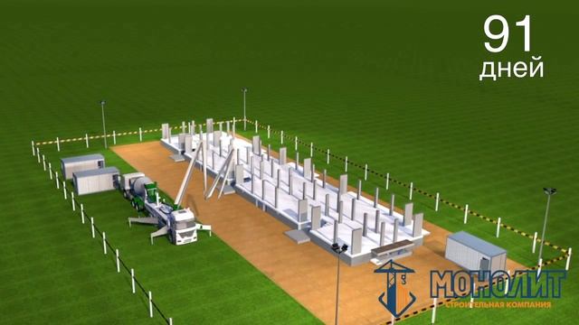 Строительство монолитного жилого дома смотреть онлайн