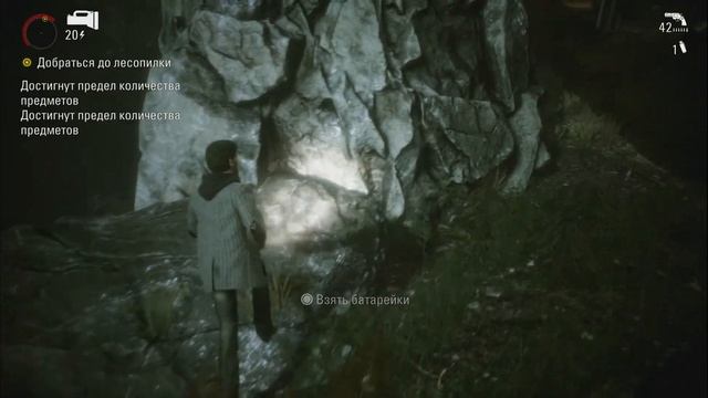Alan Wake Remastered - DLC The Signal (Без помарок) смотреть онлайн