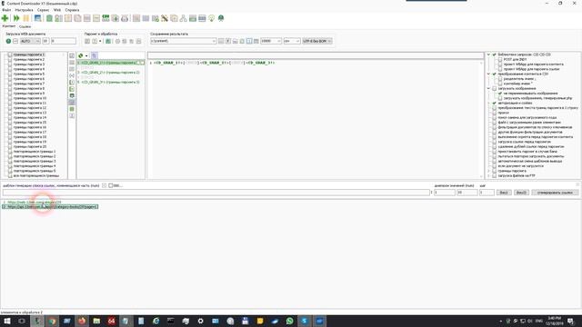 Авторизация методом POST с отправкой данных в формате JSON смотреть онлайн