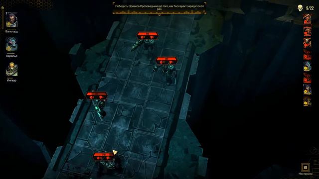 🎦Warhammer 40,000 - Space wolf▶20 Никто не вечен. смотреть онлайн