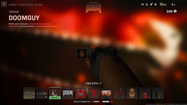 ? "Call of Duty: Modern Warfare II" | Обзор DOOM TRACER PACK смотреть онлайн