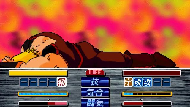 Hokuto No Ken (Sega Saturn) ||