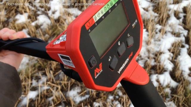 Vanquish 340 ходовой поиск