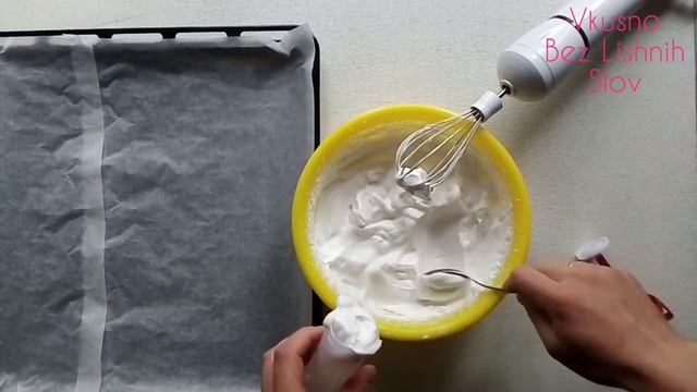 БЕЗЕ рецепт БЫСТРО И ПРОСТО | MERINGUE A Recipe QUICLY AND SIMPLY