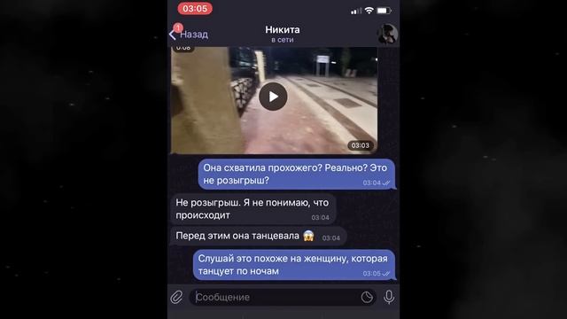 Сербская леди в нашей школе ночью смотреть онлайн