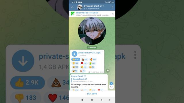 Как легко и просто можно скачать приватку в2 смотреть онлайн