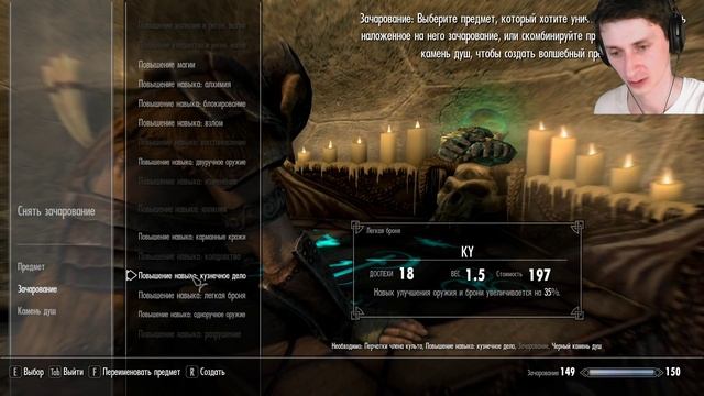 Секреты Skyrim #7. ТАЙНА СИЛЫ, МАГИИ И ТЕНИ! ( Легальная ИМБА В СКАЙРИМЕ) смотреть онлайн
