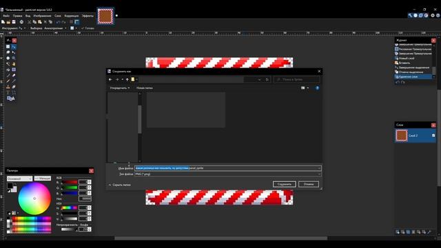 Такой UI Будет ТОЛЬКО У ТЕБЯ | Кастомные Масштабируемые Спрайты для UI  [Unity]