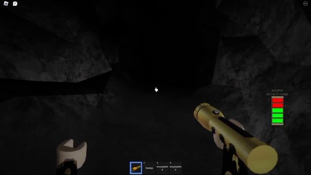 The Maze или канава? смотреть онлайн