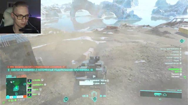 "Илита" Battlefield 2042 смотреть онлайн